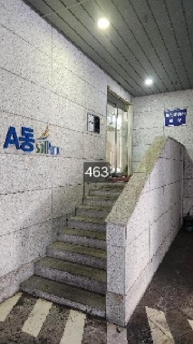 부산광역시 해운대구 우동 887-1 해운대한솔솔파크  3층에이301호