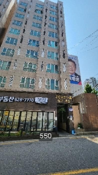 부산광역시 남구 대연동 76-10 제이캐슬  3층302호