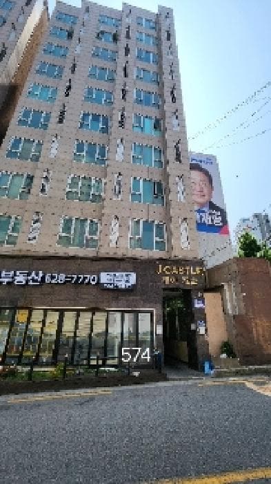 부산광역시 남구 대연동 1741-25 대연엘리시아  5층501호
