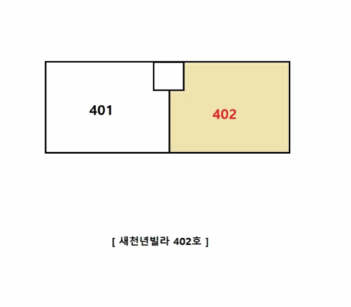 부산광역시 남구 대연동 919-5 새천년빌라  4층402호