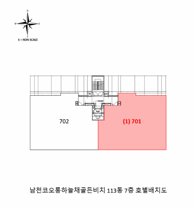 부산광역시 수영구 남천동 151 남천코오롱하늘채골든비치 113동 7층701호