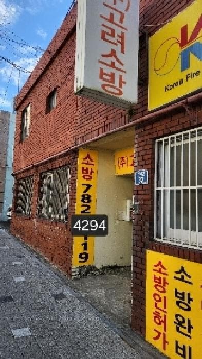 부산광역시 해운대구 재송동 179-39