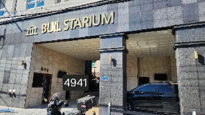 부산광역시 수영구 광안동 75-27 부일스타리움  1층101호