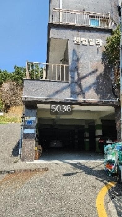 부산광역시 해운대구 우동 930-2 1동 3층에이-301호