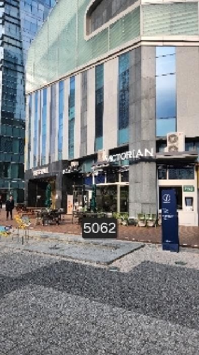 부산광역시 남구 문현동 1229-1 부산국제금융센터  2층에이205호