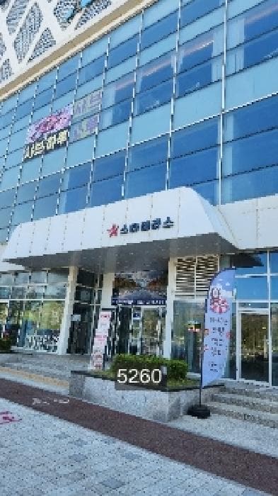 부산광역시 기장군 기장읍 시랑리 717 스타테라스  2층 242호