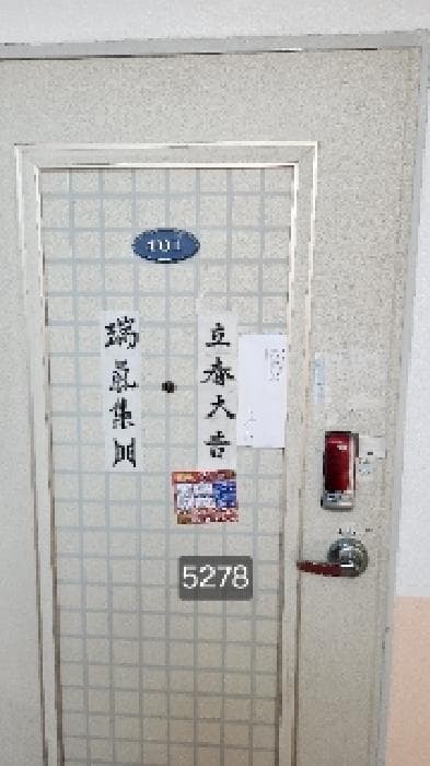 부산광역시 남구 문현동 183-45 삼성빌라트  4층401호