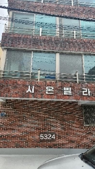부산광역시 남구 대연동 870-16 시온빌라  4층401호