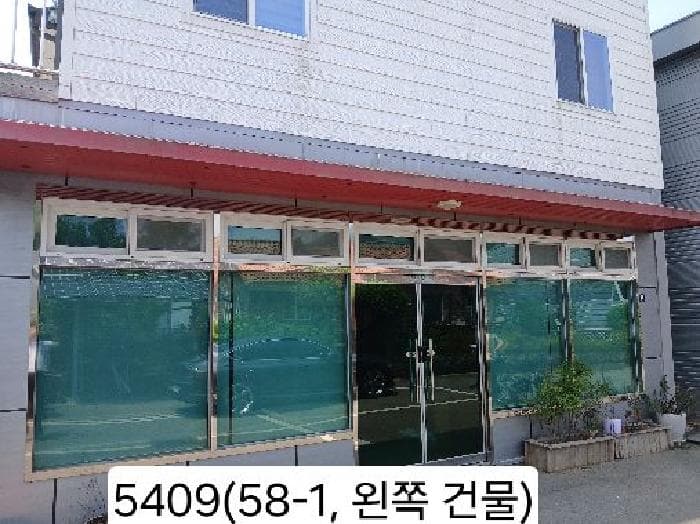 부산광역시 기장군 철마면 송정리 364-1