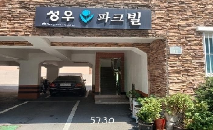 부산광역시 수영구 광안동 501-9 성우파크빌  4층401호