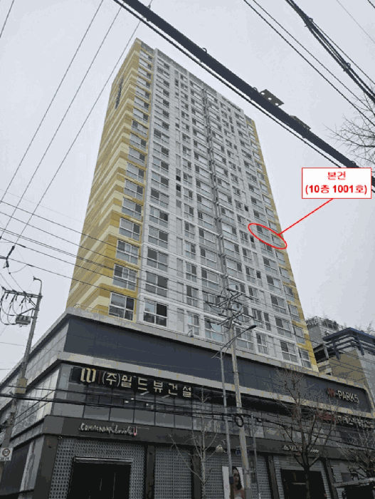 부산광역시 수영구 광안동 175-3 월드파크5  10층1001호