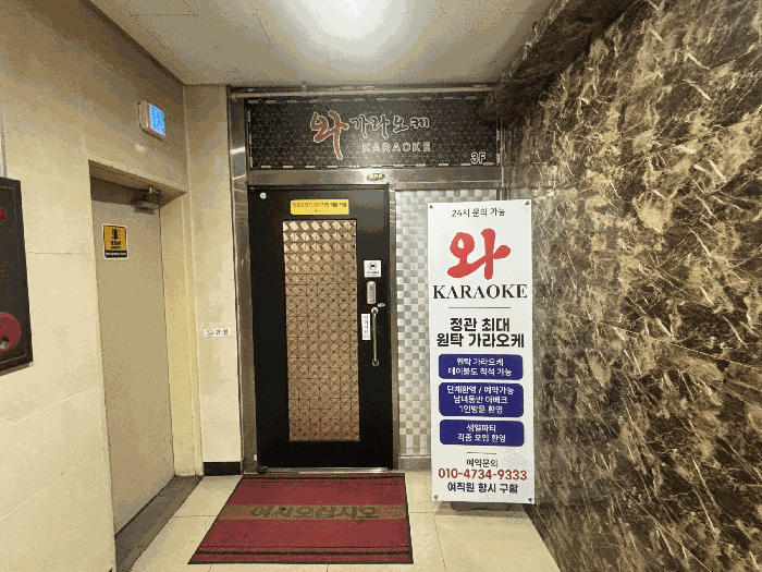 부산광역시 기장군 정관읍 매학리 750-8 에이치-프라자  3층304호