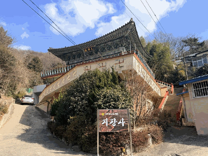 부산광역시 남구 우암동 209-11