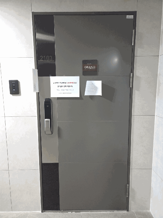 부산광역시 기장군 기장읍 시랑리 736 오시리아스위첸마티에 104 2103