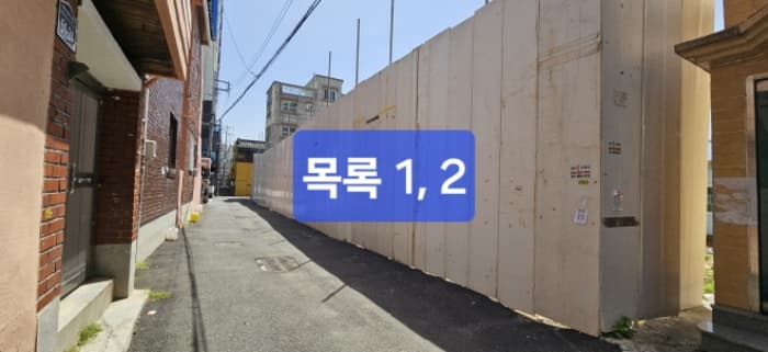 부산광역시 사상구 감전동 121-87
