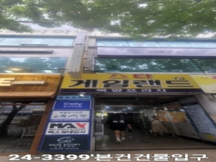 부산광역시 북구 화명대로 17, 6층602호 (화명동,목양프라자)