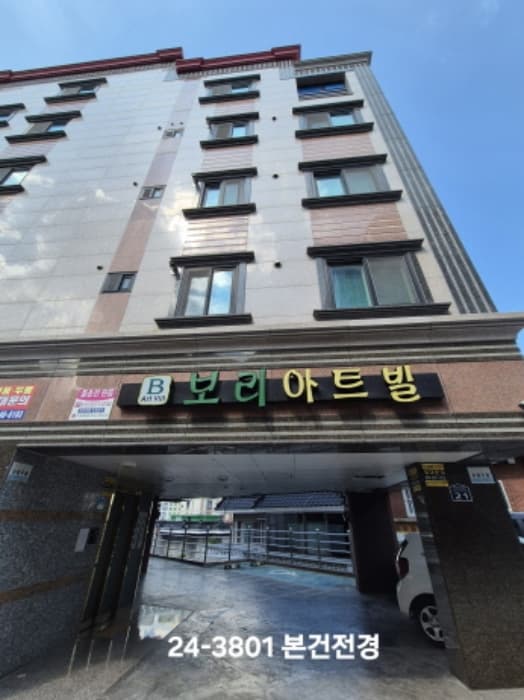 부산광역시 북구 시랑로35번길 21, 5층501호 (구포동,보리아트빌)