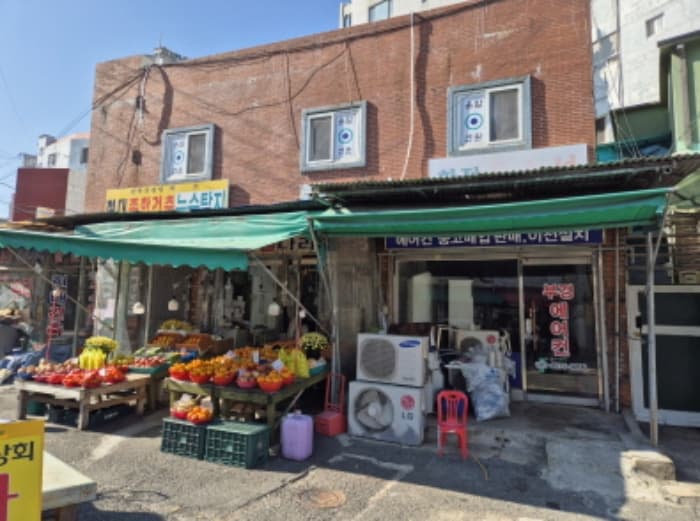 부산광역시 북구 구남로14번길 69