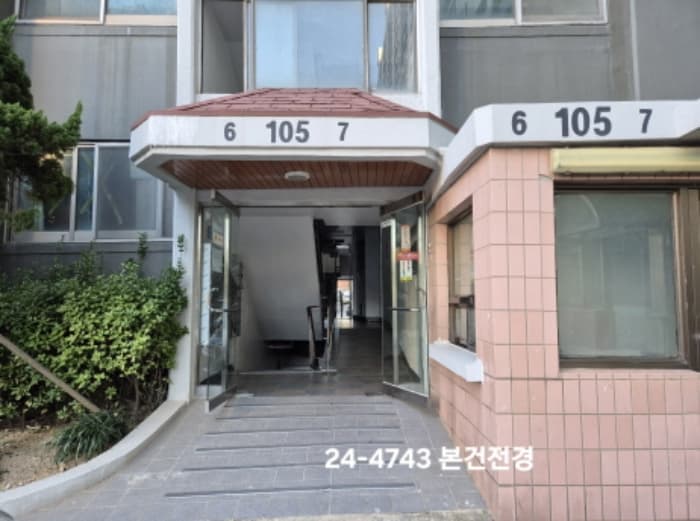 부산광역시 사하구 사하로 47, 105동 1층106호 (구평동,구평화신아파트)
