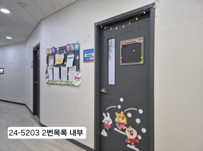 부산광역시 서구 흑교로 113, 1층101호 (부용동1가,신화킹덤)