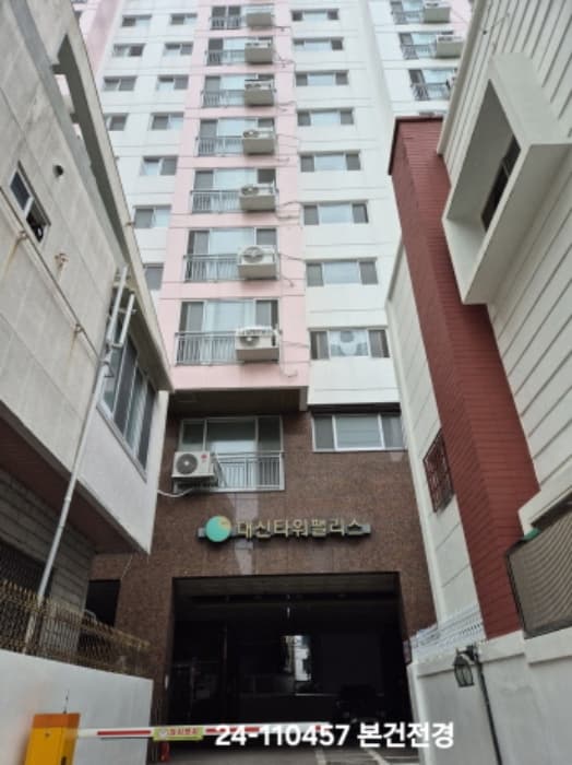부산광역시 서구 구덕로279번길 22-5, 2층203호 (서대신동1가,대신타워펠리스)