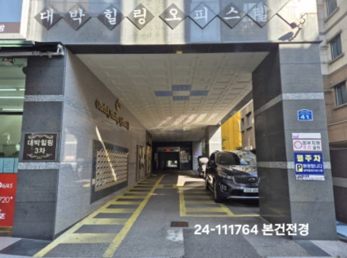 부산광역시 사상구 광장로86번길 41, 3층303호 (괘법동,대박힐링오피스텔)