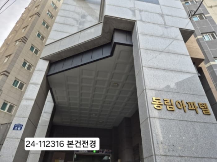 부산광역시 사상구 가야대로360번길 26, 9층901호 (주례동,동림스카이빌)