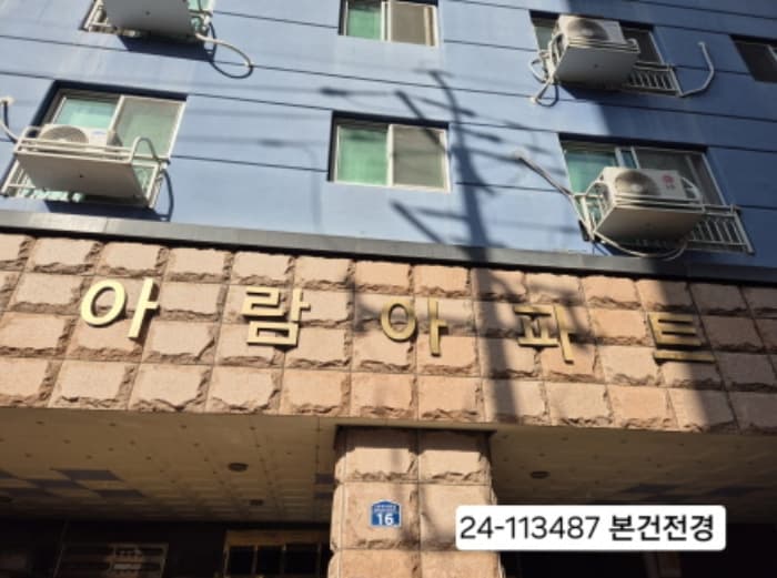 부산광역시 사하구 낙동대로457번길 16, 14층1401호 (하단동,아람아파트)