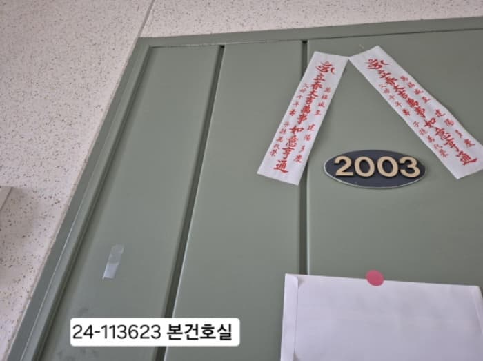 부산광역시 사하구 다대로 473, 109동 20층2003호 (다대동,다대포현대아파트)
