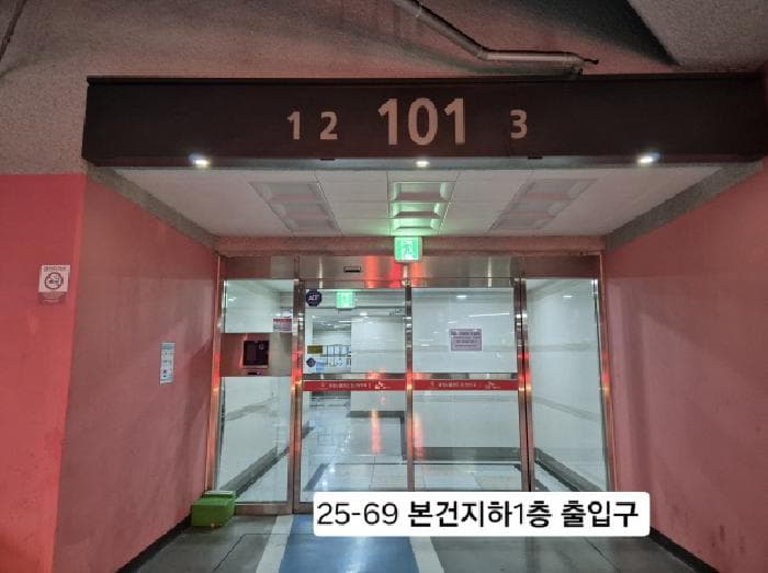부산광역시 강서구 명지국제5로 30, 101동 6층601호 (명지동,명지 대방노블랜드 오션뷰 1차)