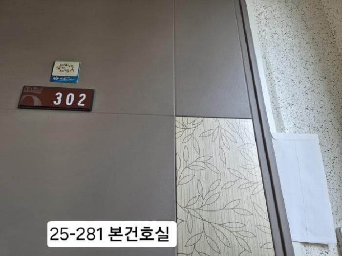 부산광역시 강서구 명지동 3230-11 영어도시 퀸덤1차 에디슨 타운 102동 3층302호