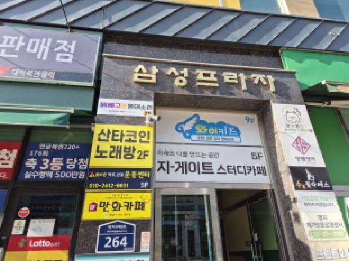 부산광역시 강서구 명지동 3598-2 플러스타워 1동 1층103호