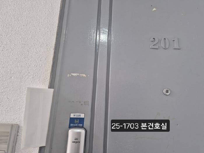 부산광역시 서구 초장동 65-39  2층201호