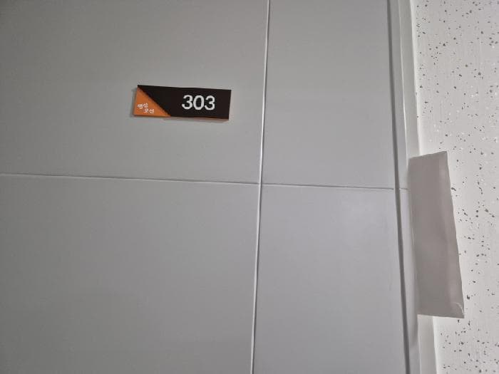 부산광역시 서구 충무대로 262, 15층1502호 (충무동1가,명성오션)