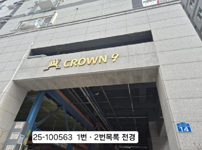 부산광역시 사하구 동매로23번길 14, 5층 503호