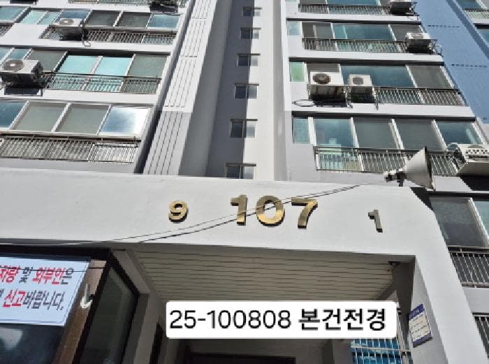 부산광역시 사하구 다대낙조2길 12, 107동 11층1101호 (다대동,도시몰운대아파트)