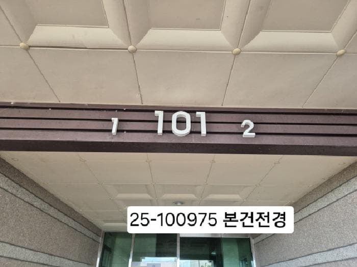 부산광역시 사하구 괴정동 207-52 괴정참누리아파트 101동 3층302호