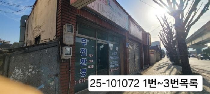 부산광역시 강서구 강동동 29-174