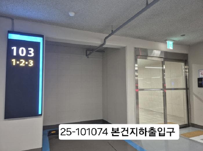 부산광역시 사하구 구평동 517 이편한세상사하 103동 6층603호
