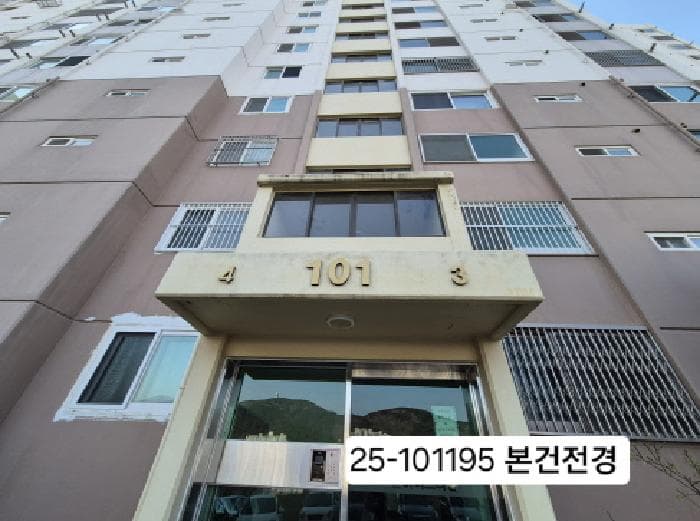 부산광역시 사하구 괴정동 352-34 벽산하이츠 1동 9층903호