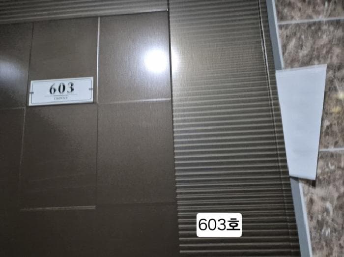 부산광역시 사하구 하단동 604-34  12층1202호