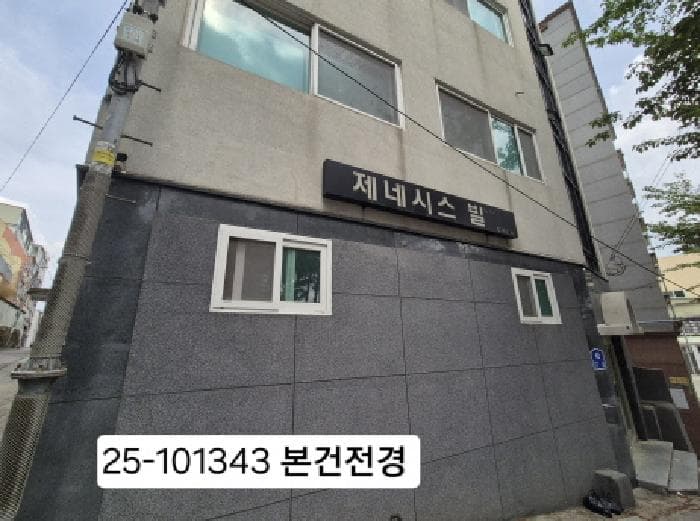 부산광역시 사상구 주례동 166-11 제네시스빌  1층101호