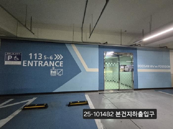 부산광역시 강서구 명지동 3234 명지두산위브포세이돈 113동 15층1506호