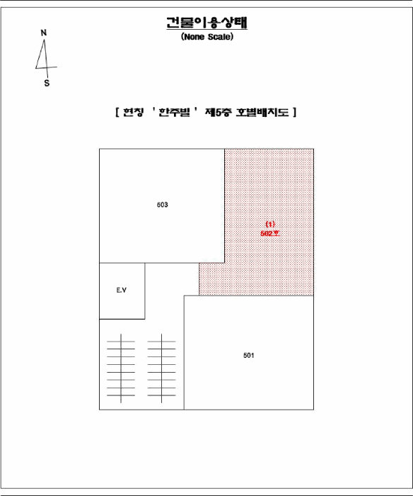 부산광역시 사하구 하단동 521-12 5층 502호