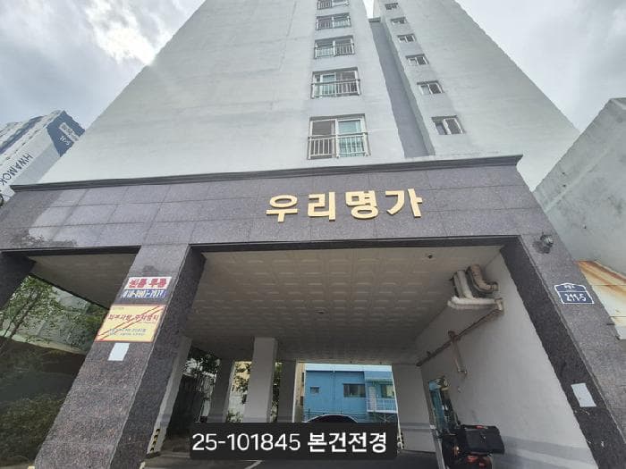 부산광역시 북구 금곡동 64-2 우리명가  5층502호