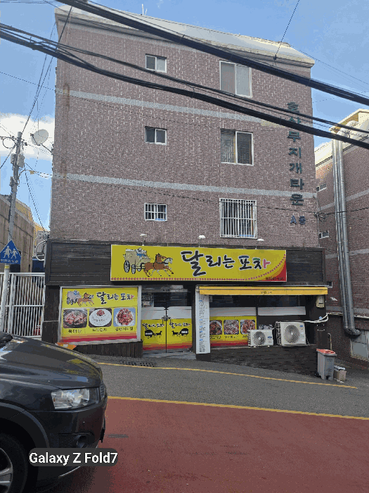 부산광역시 북구 만덕동 759-36 호산무지개타운 에이동 4층502호
