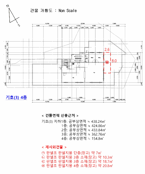부산광역시 사하구 감천동 20-3