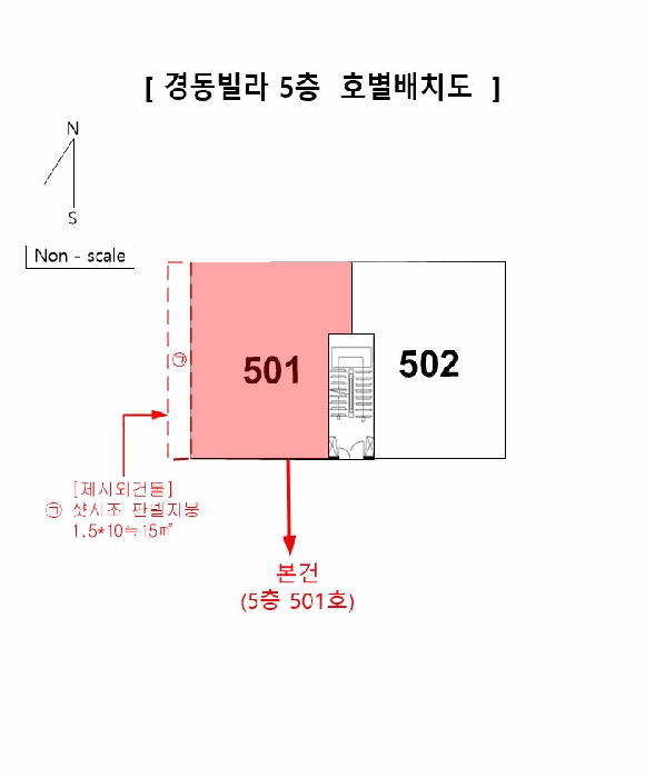 부산광역시 사하구 하단동 870-124 경동빌라  5층501호