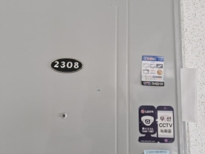 부산광역시 사하구 하단동 717-1 하단청구아파트 2동 23층 2308호