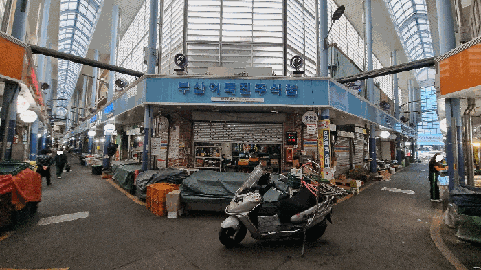 부산광역시 서구 충무동1가 39-3